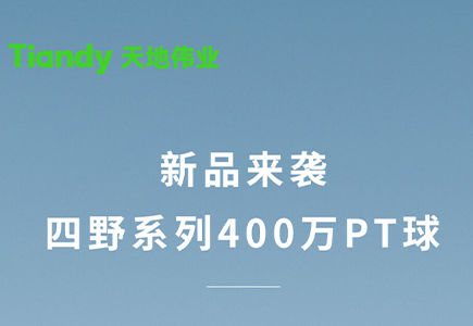 lm体育(中国)官方网站-登录入口