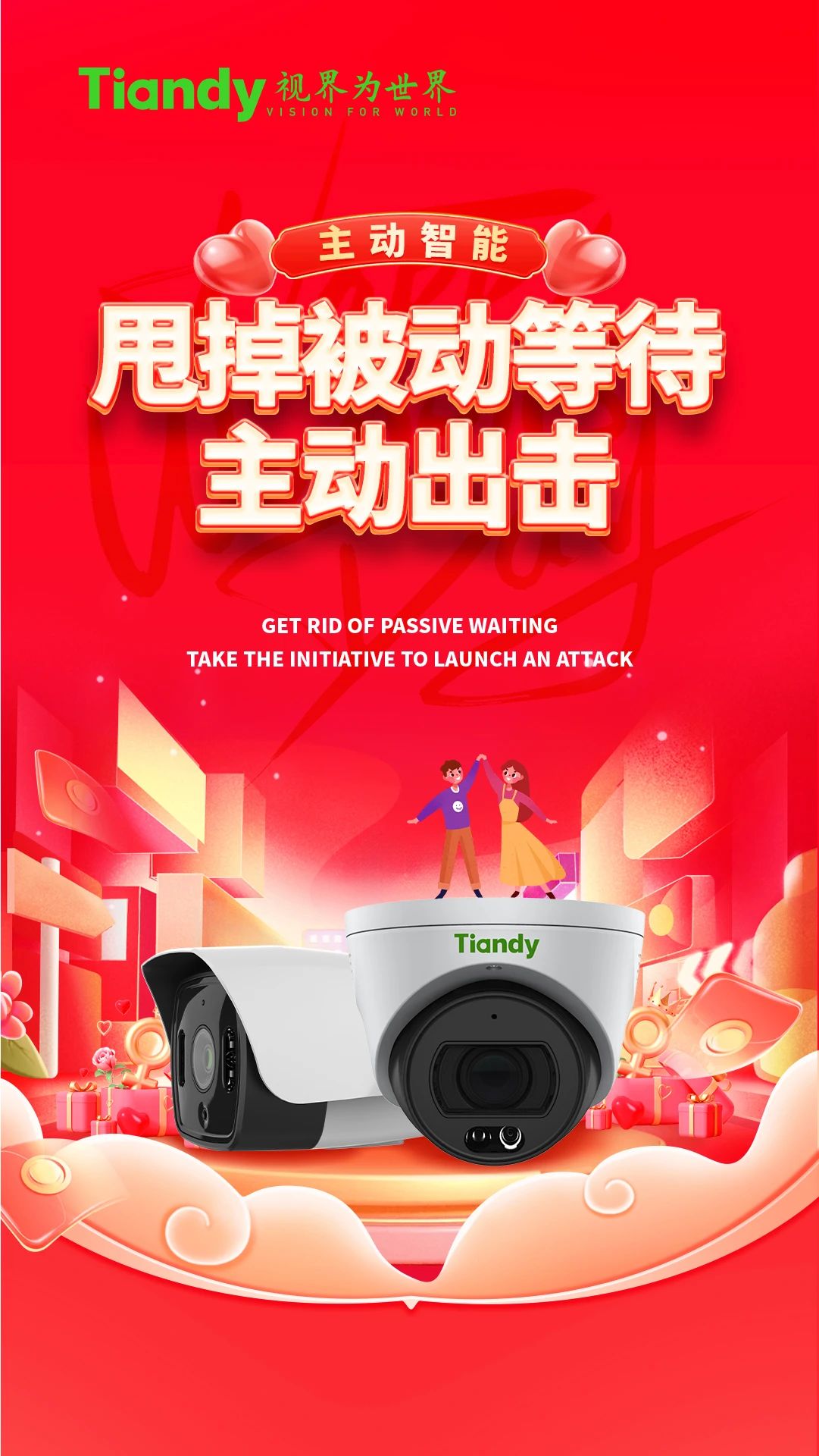 lm体育(中国)官方网站-登录入口