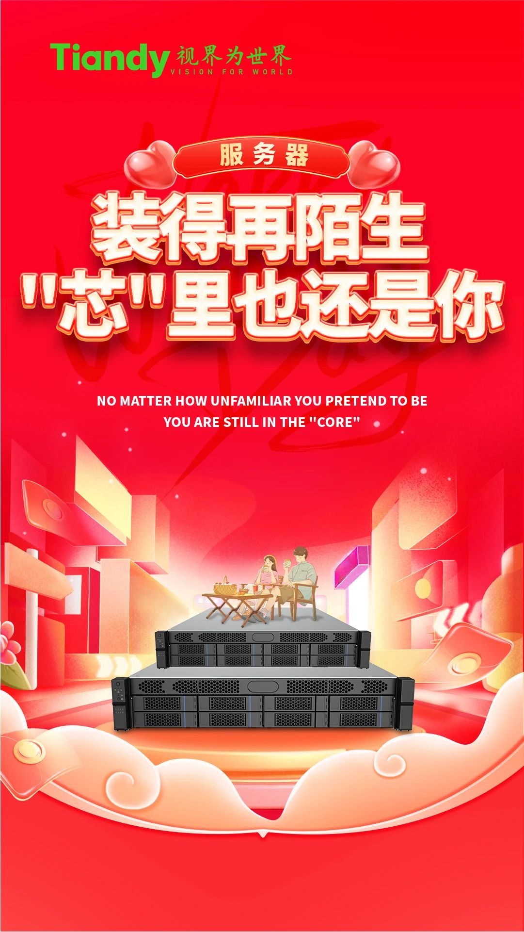 lm体育(中国)官方网站-登录入口