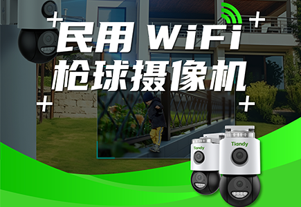 lm体育(中国)官方网站-登录入口