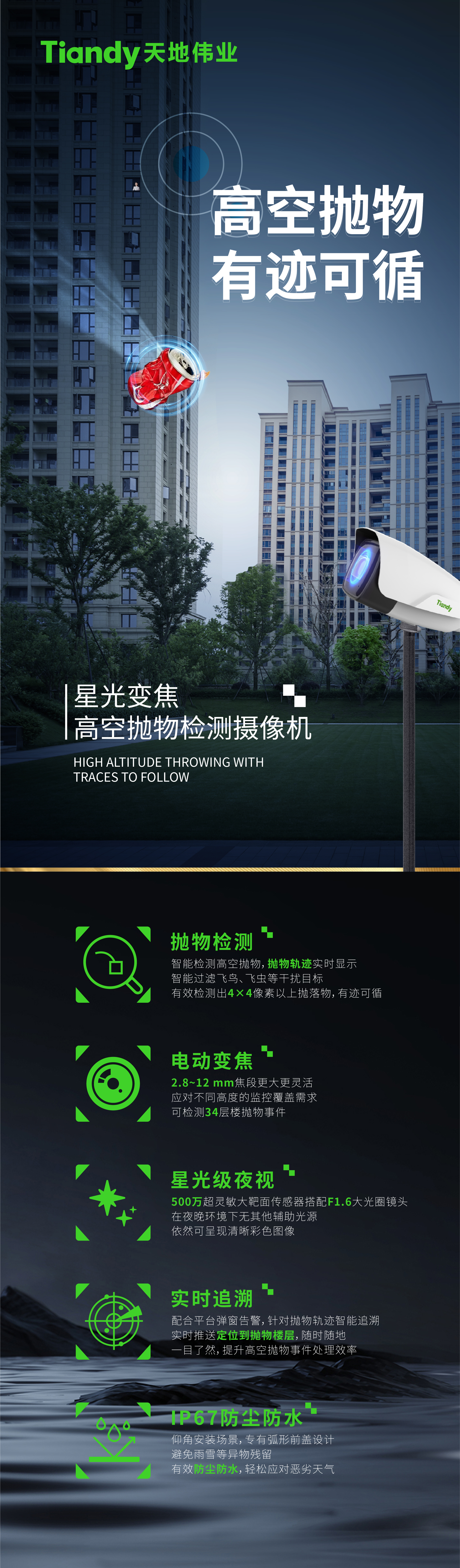 lm体育(中国)官方网站-登录入口