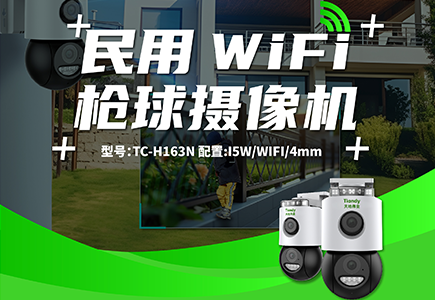lm体育(中国)官方网站-登录入口