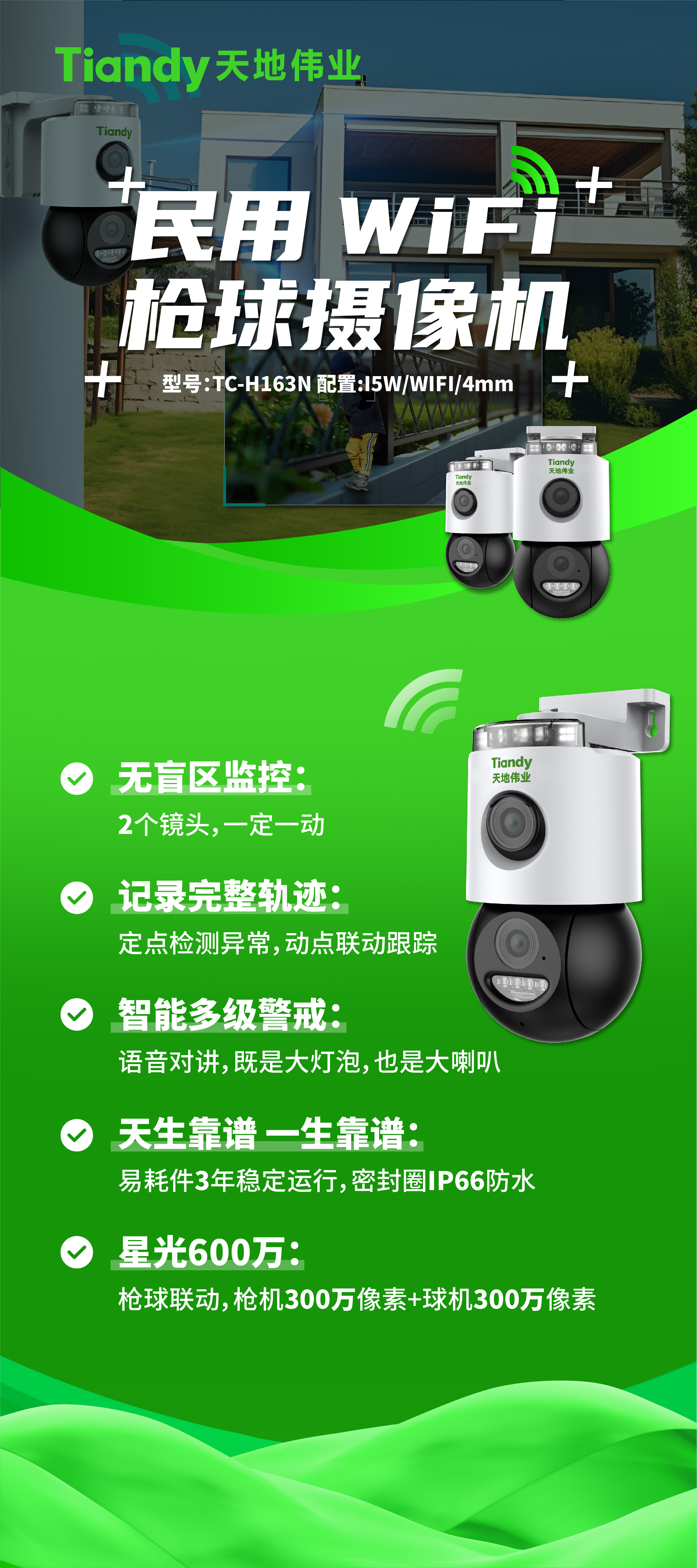 lm体育(中国)官方网站-登录入口