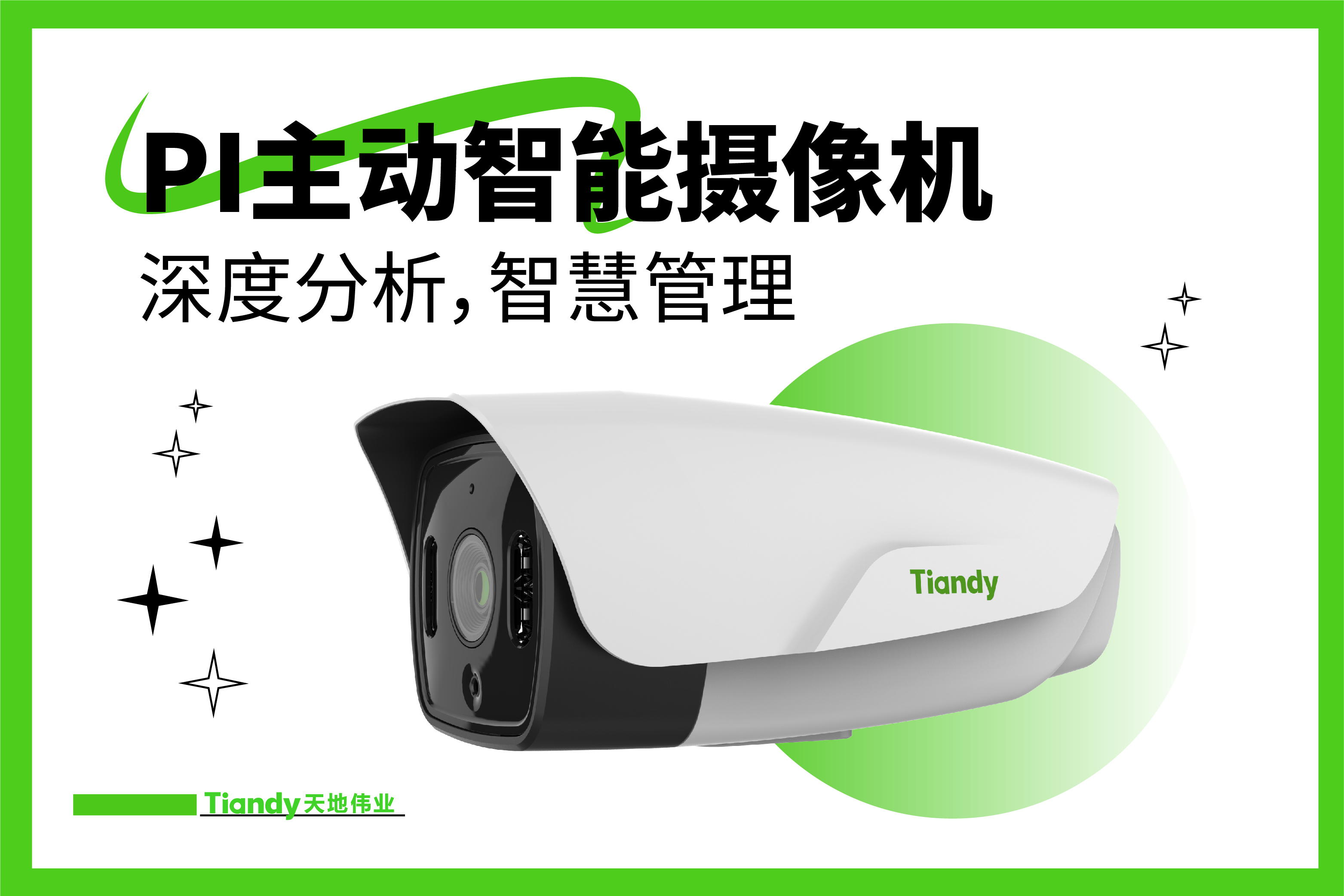 lm体育(中国)官方网站-登录入口