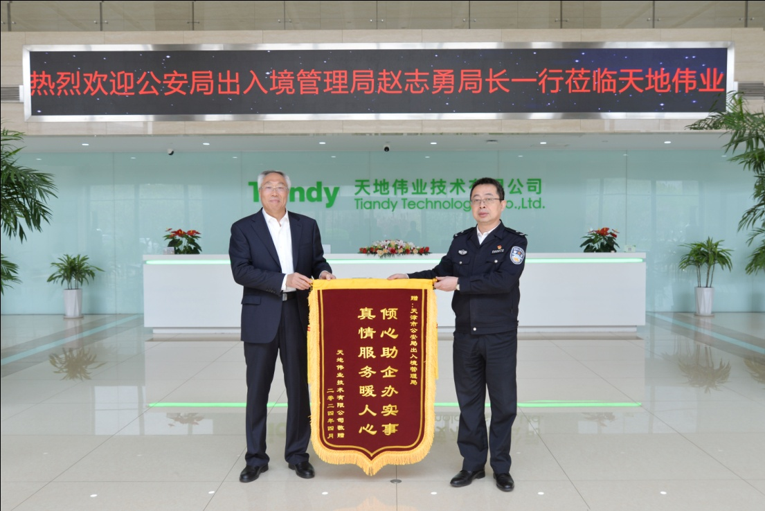 lm体育(中国)官方网站-登录入口