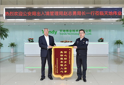lm体育(中国)官方网站-登录入口