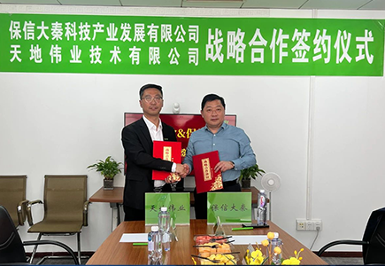lm体育(中国)官方网站-登录入口