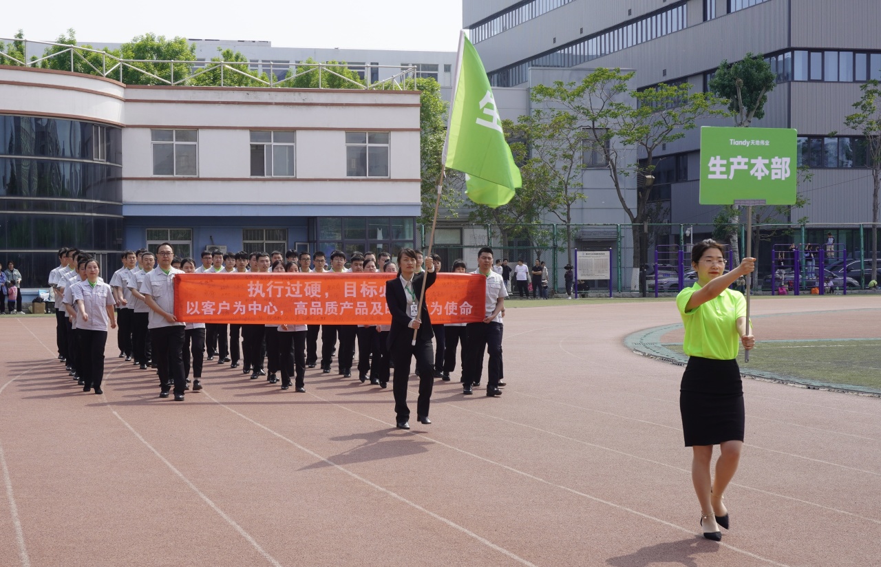 lm体育(中国)官方网站-登录入口