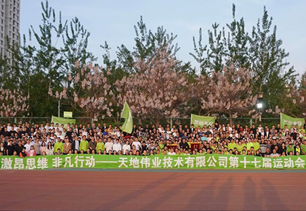 lm体育(中国)官方网站-登录入口
