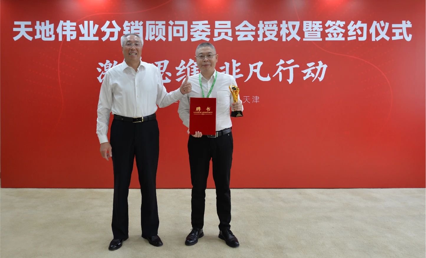 lm体育(中国)官方网站-登录入口