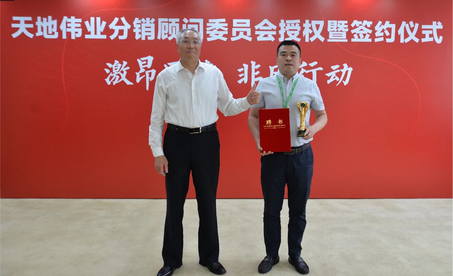 lm体育(中国)官方网站-登录入口