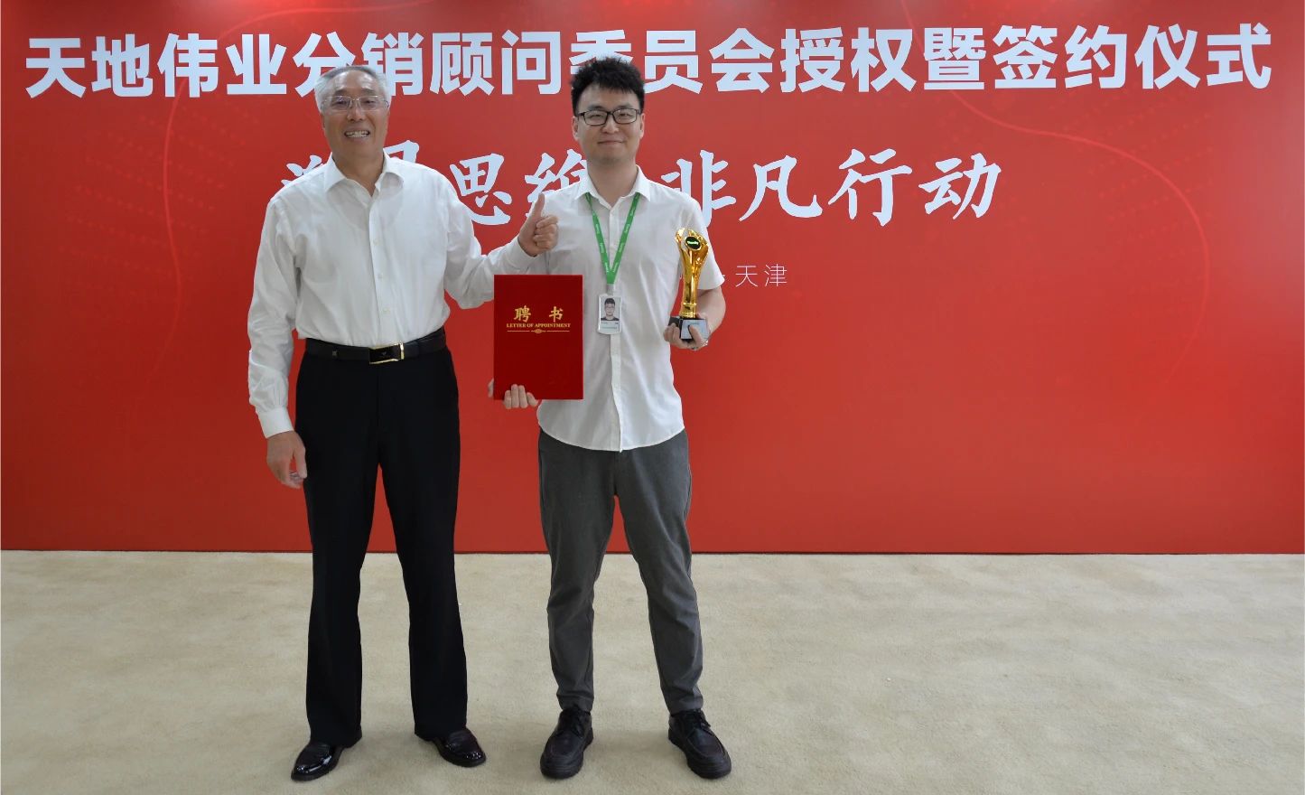 lm体育(中国)官方网站-登录入口