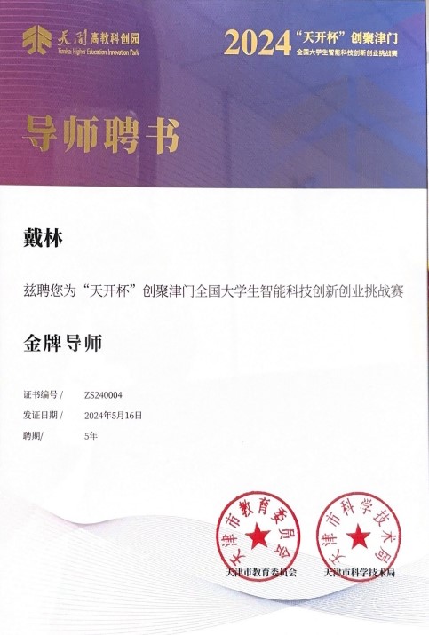 lm体育(中国)官方网站-登录入口