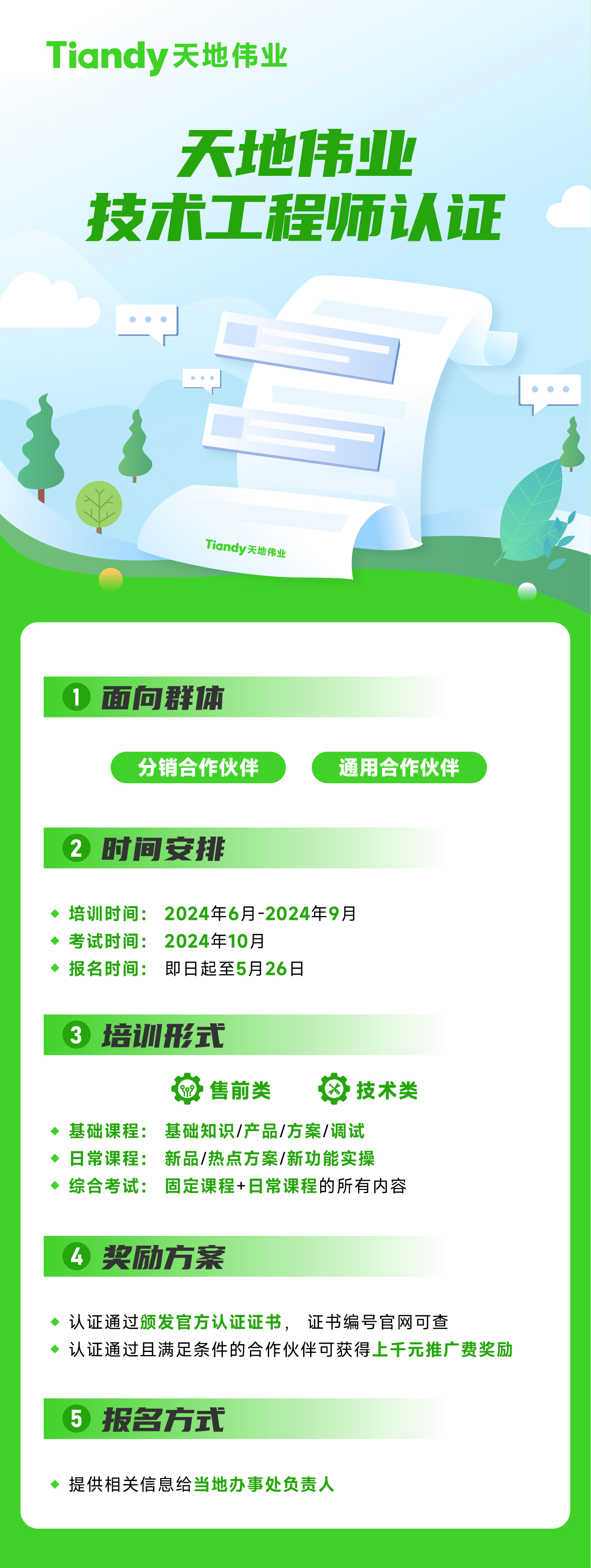 lm体育(中国)官方网站-登录入口