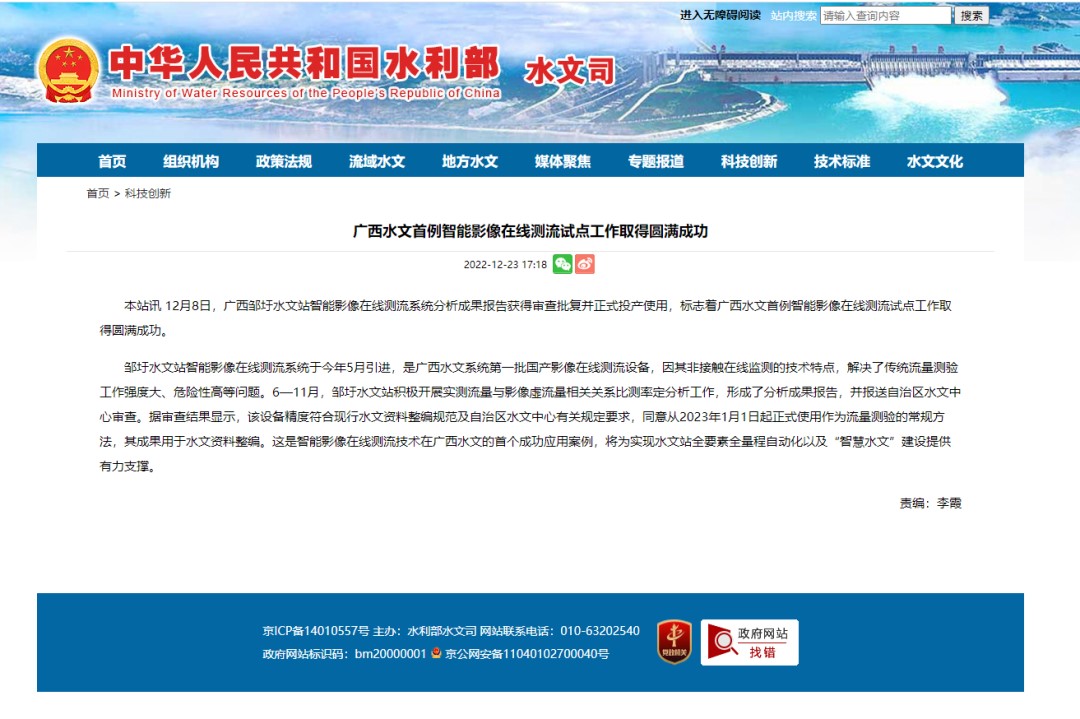 lm体育(中国)官方网站-登录入口