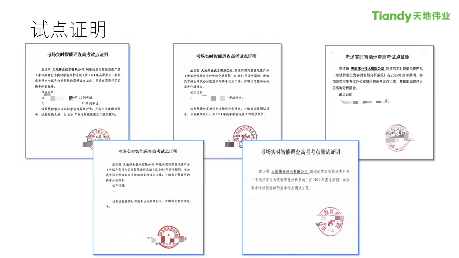 lm体育(中国)官方网站-登录入口