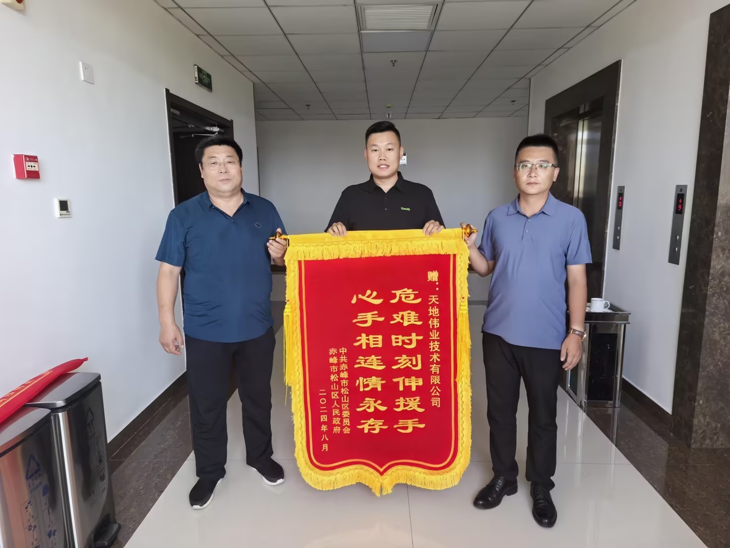 lm体育(中国)官方网站-登录入口