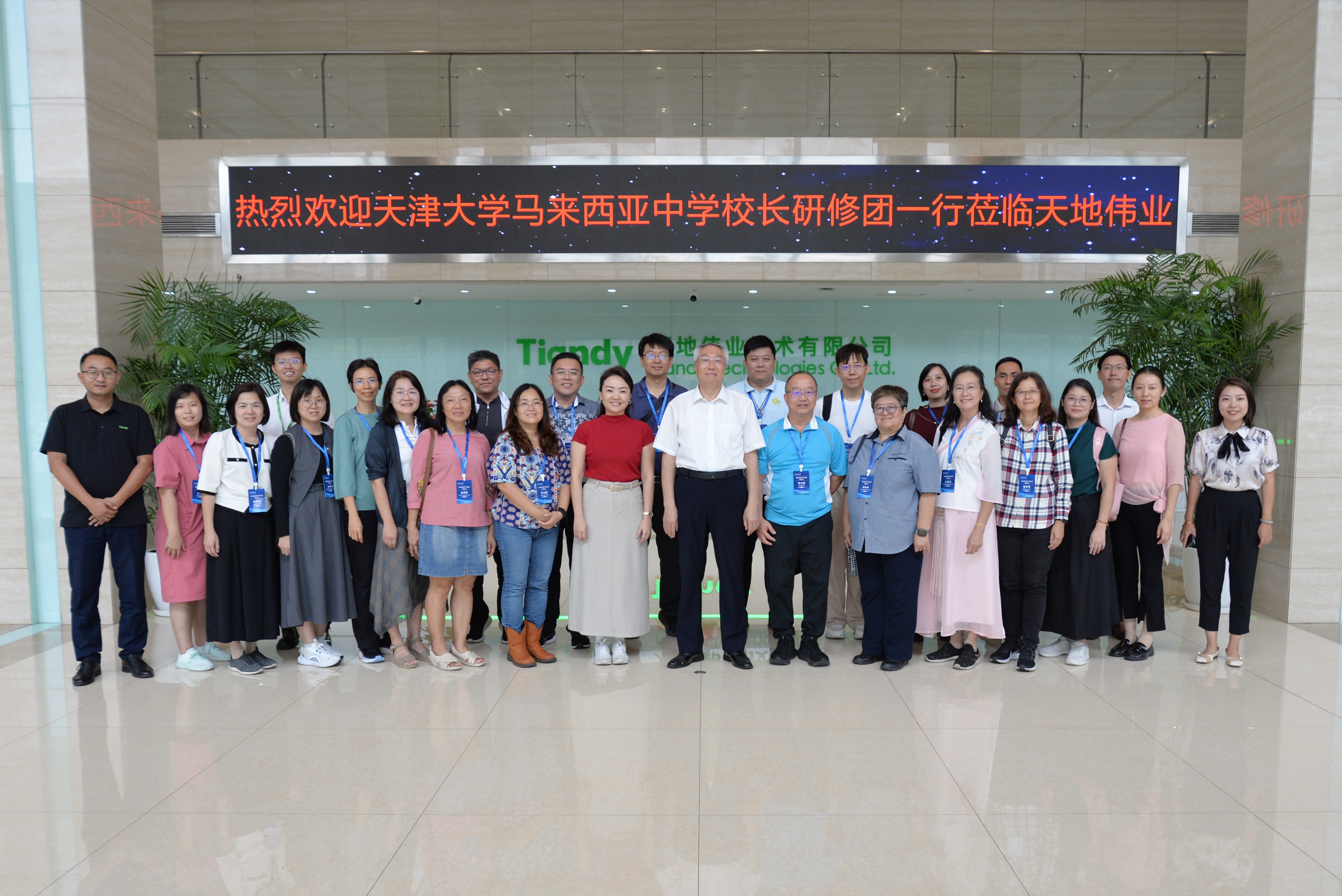 lm体育(中国)官方网站-登录入口