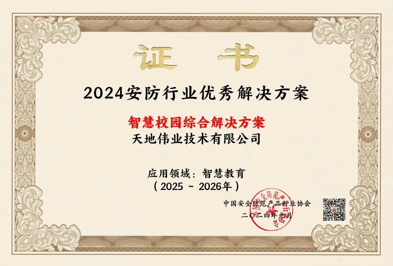 lm体育(中国)官方网站-登录入口