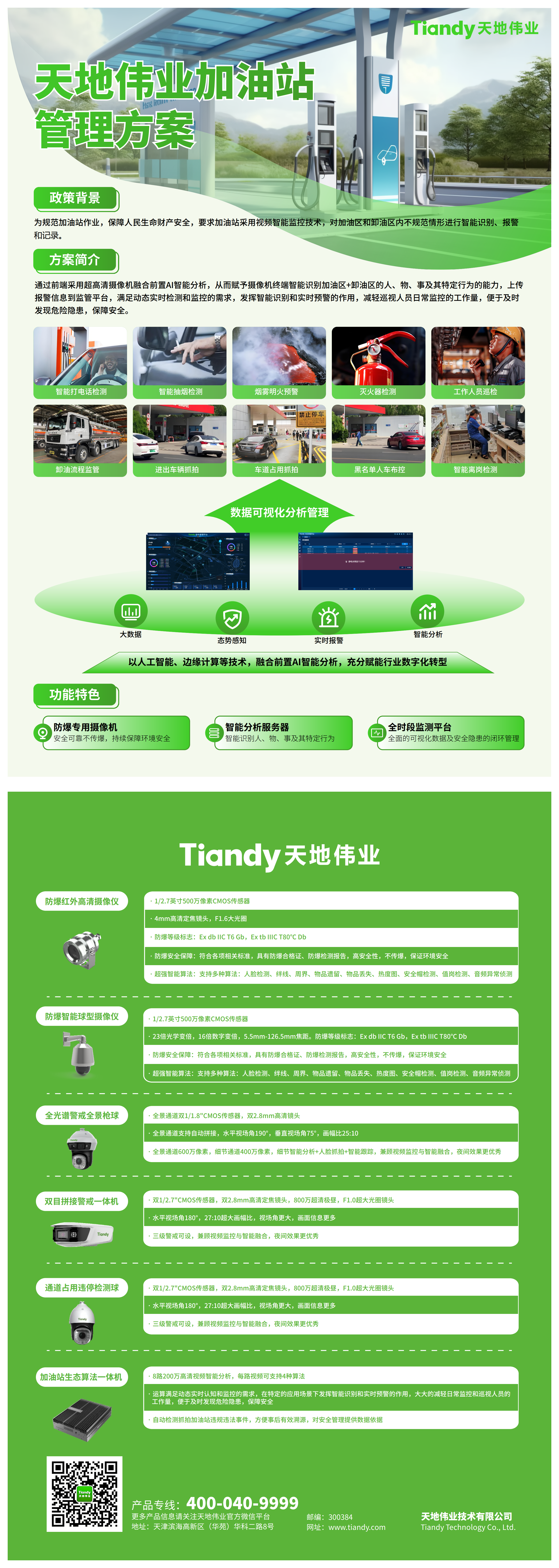 lm体育(中国)官方网站-登录入口