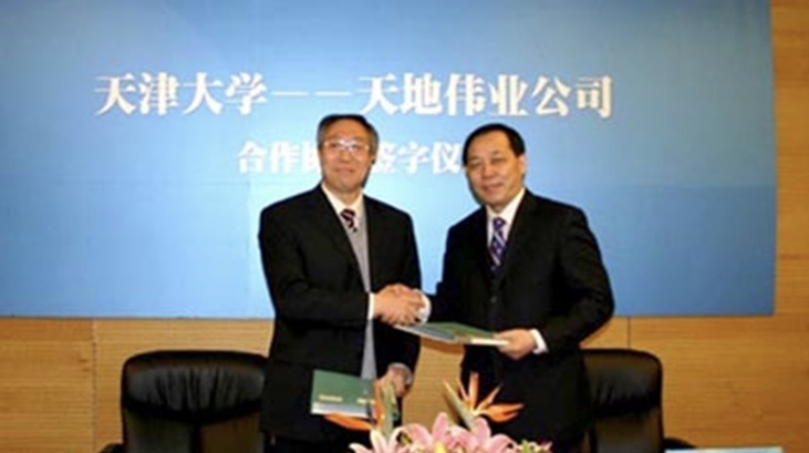 lm体育(中国)官方网站-登录入口