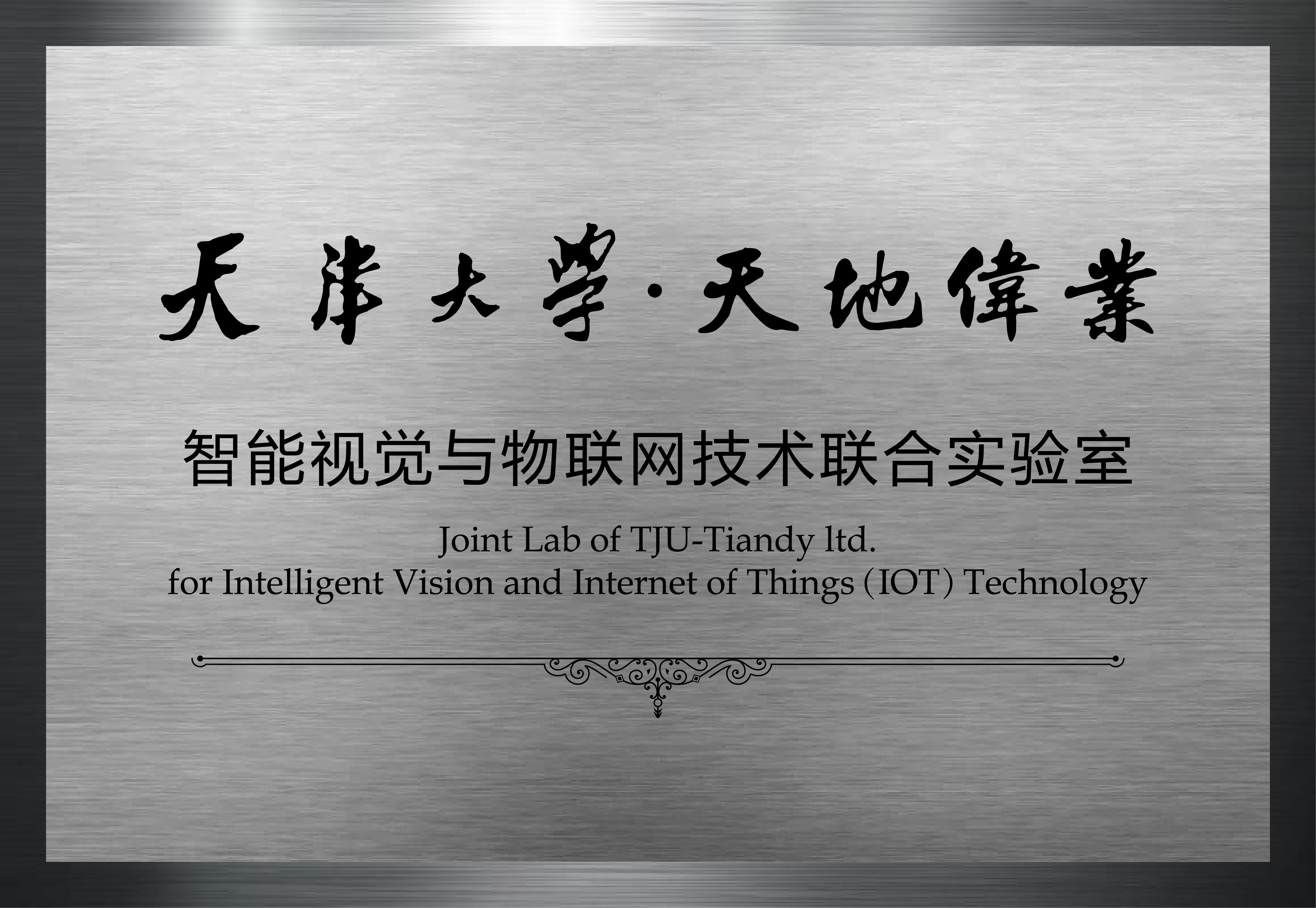 lm体育(中国)官方网站-登录入口