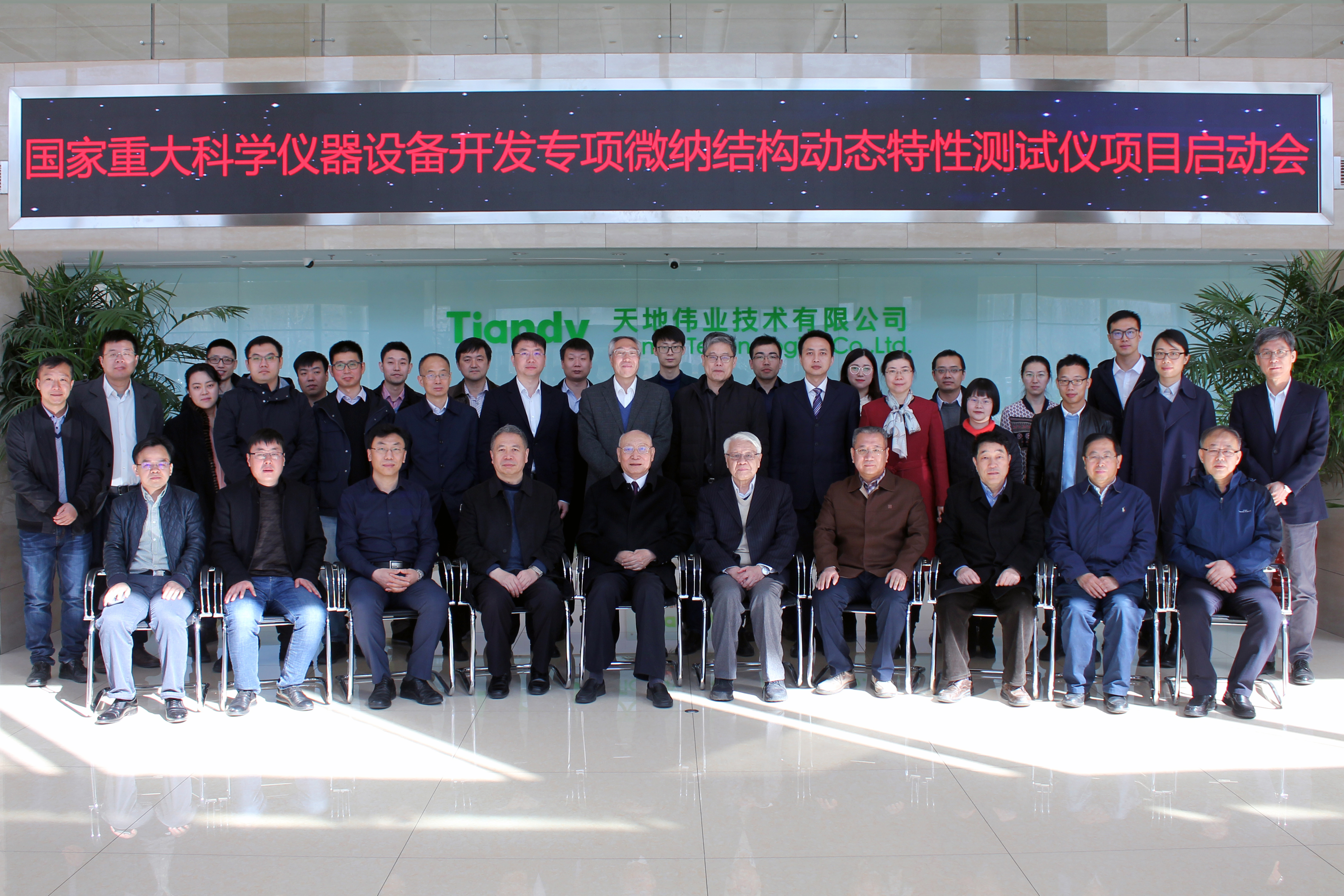 lm体育(中国)官方网站-登录入口