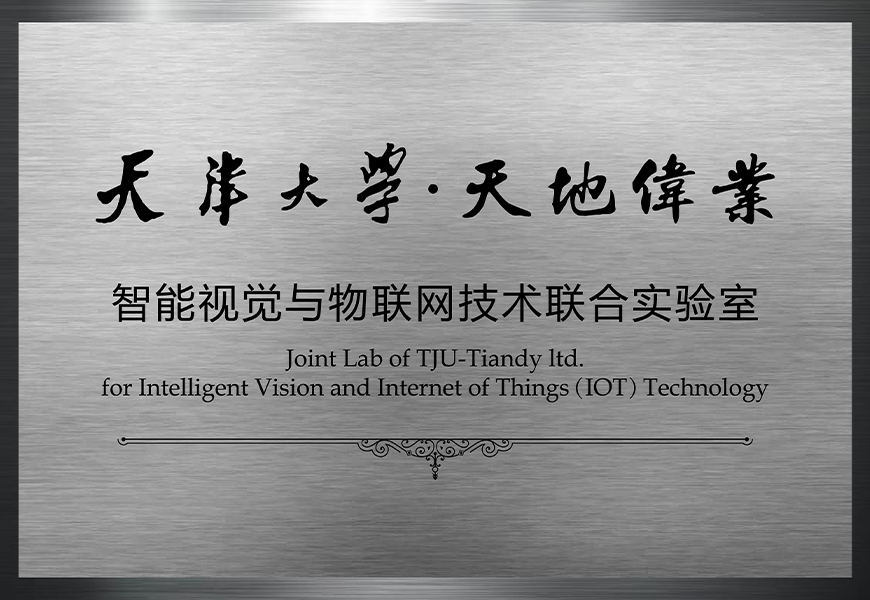 lm体育(中国)官方网站-登录入口