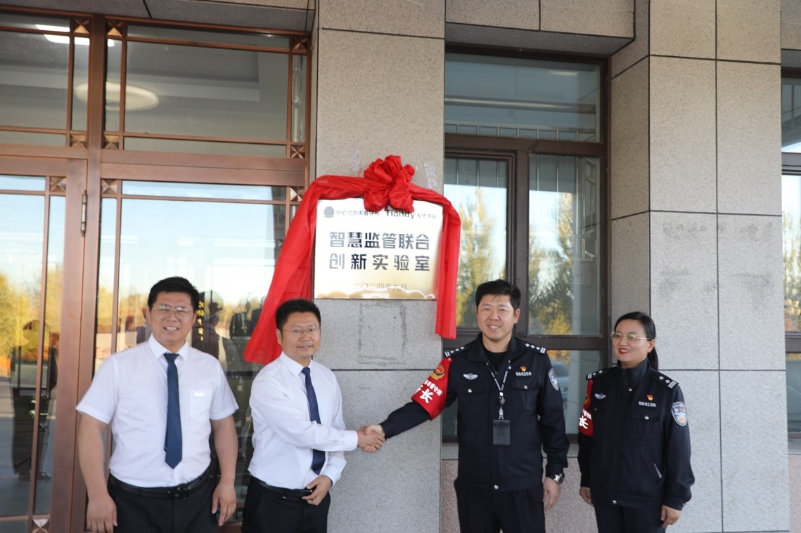 lm体育(中国)官方网站-登录入口