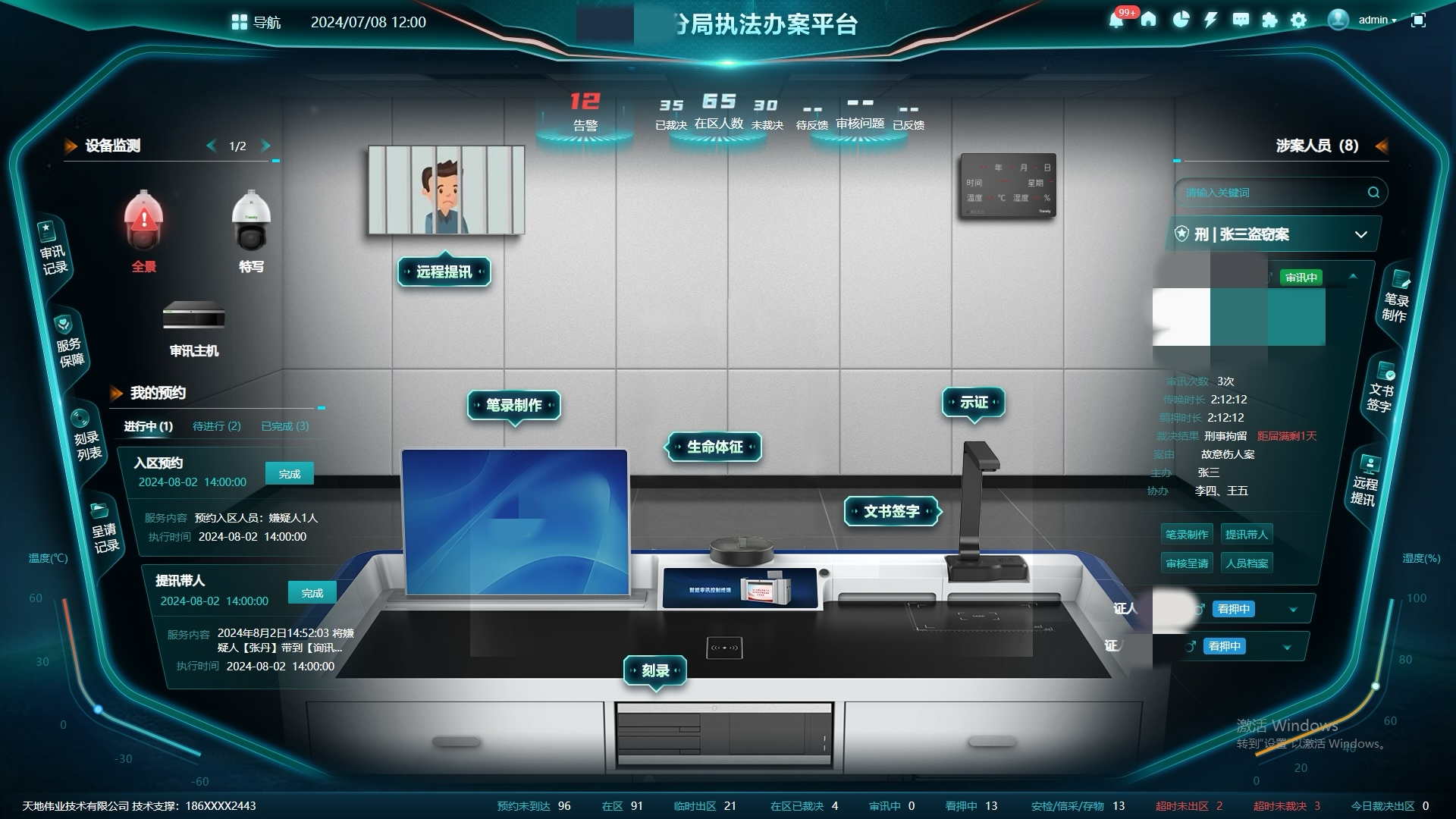 lm体育(中国)官方网站-登录入口