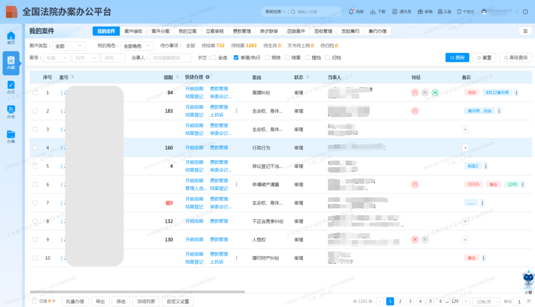 lm体育(中国)官方网站-登录入口