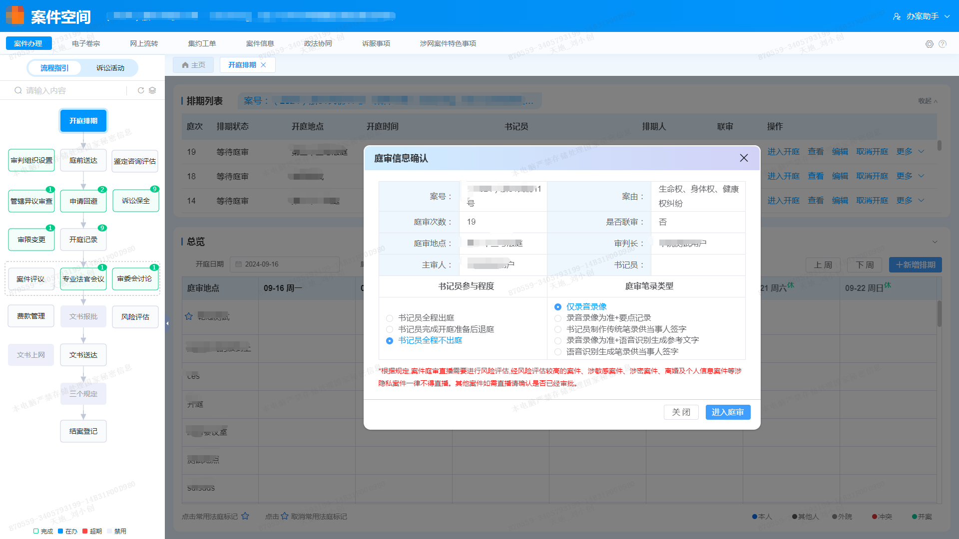 lm体育(中国)官方网站-登录入口
