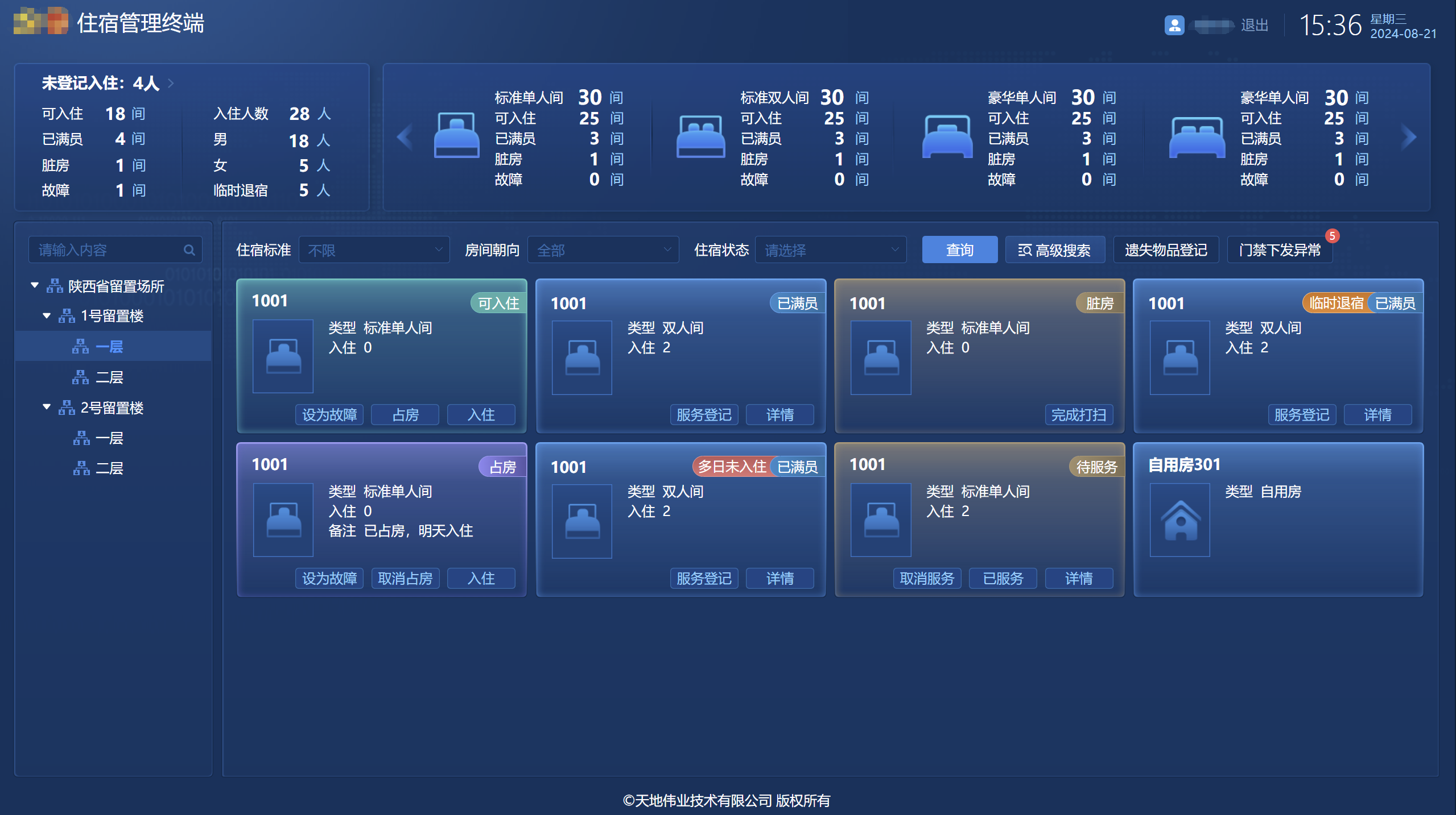 lm体育(中国)官方网站-登录入口