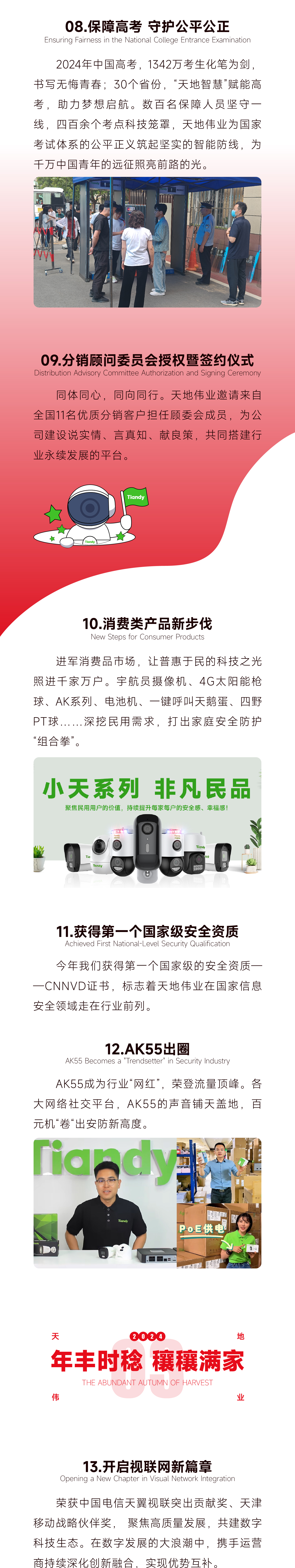 lm体育(中国)官方网站-登录入口