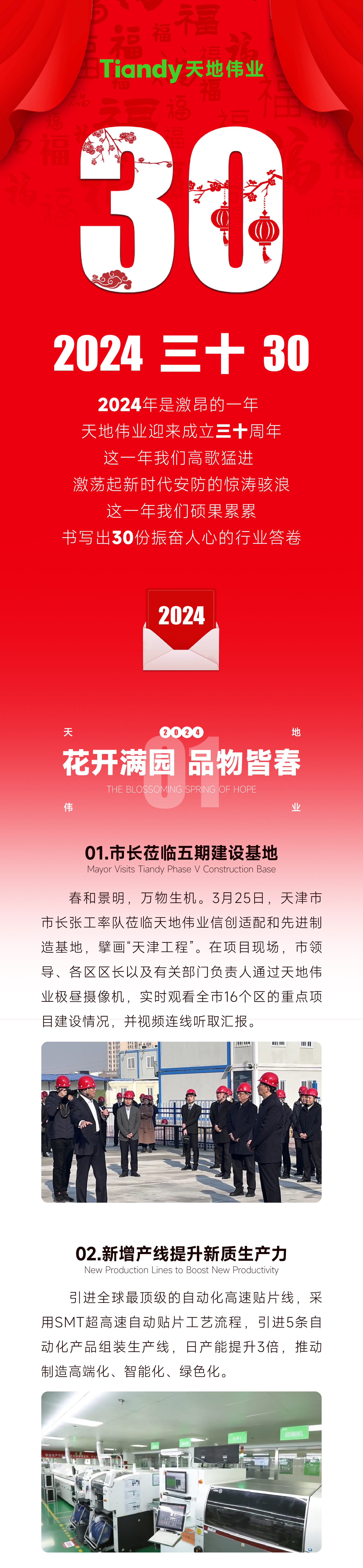 lm体育(中国)官方网站-登录入口