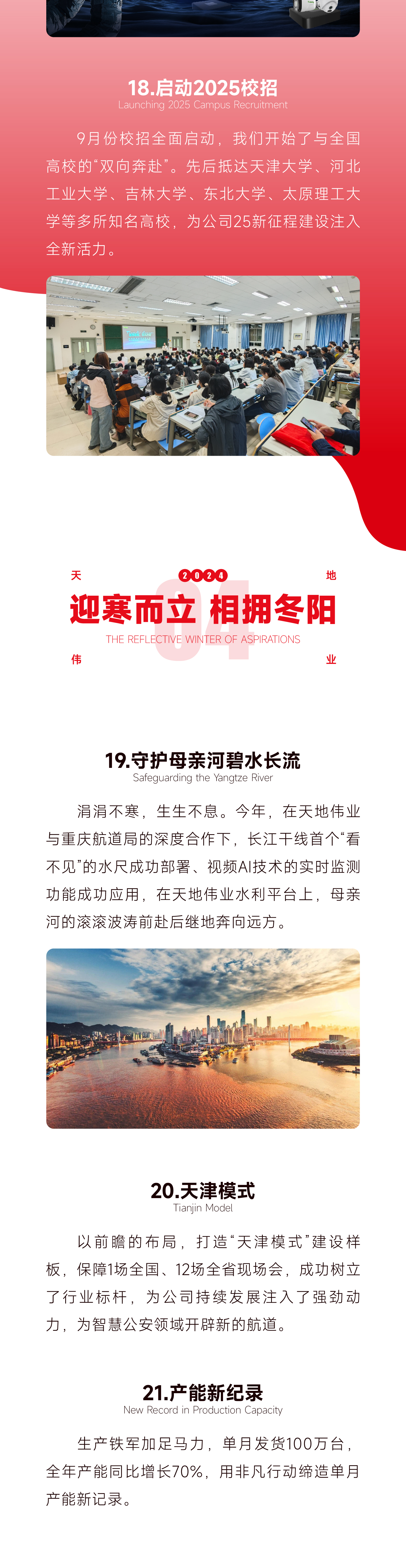 lm体育(中国)官方网站-登录入口