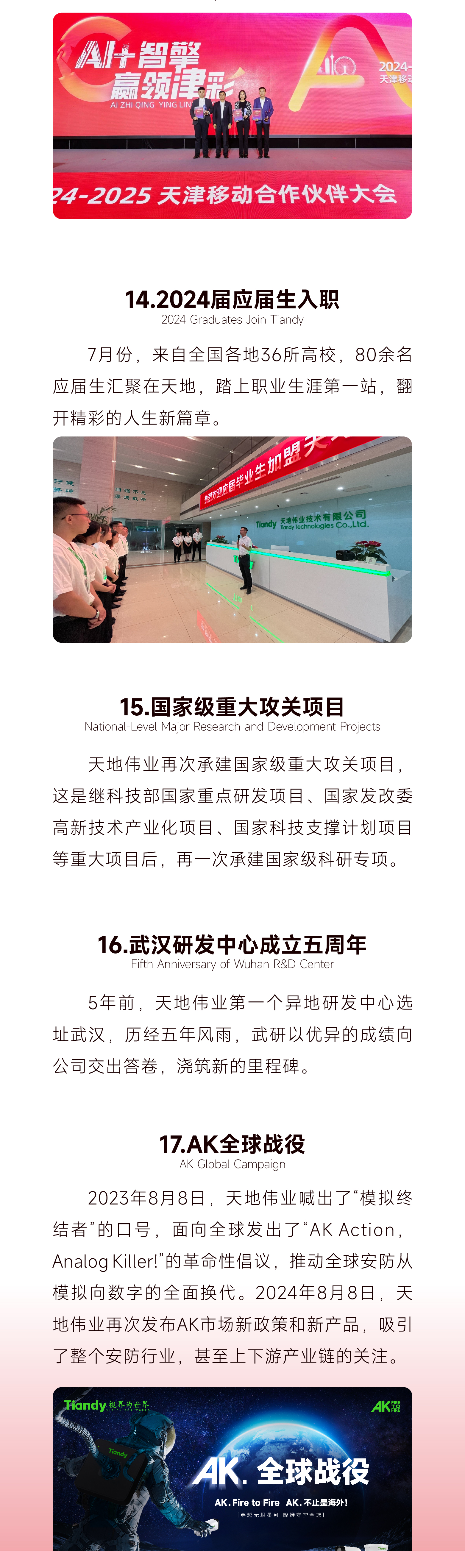 lm体育(中国)官方网站-登录入口