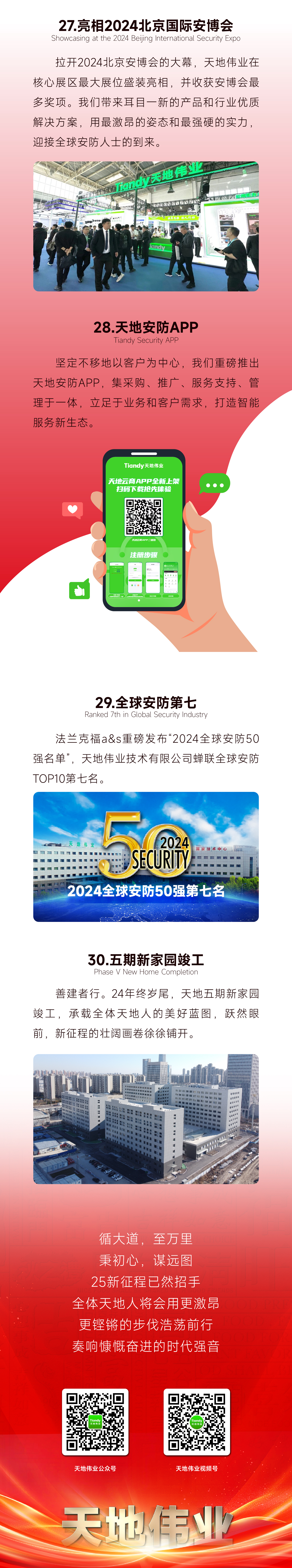 lm体育(中国)官方网站-登录入口