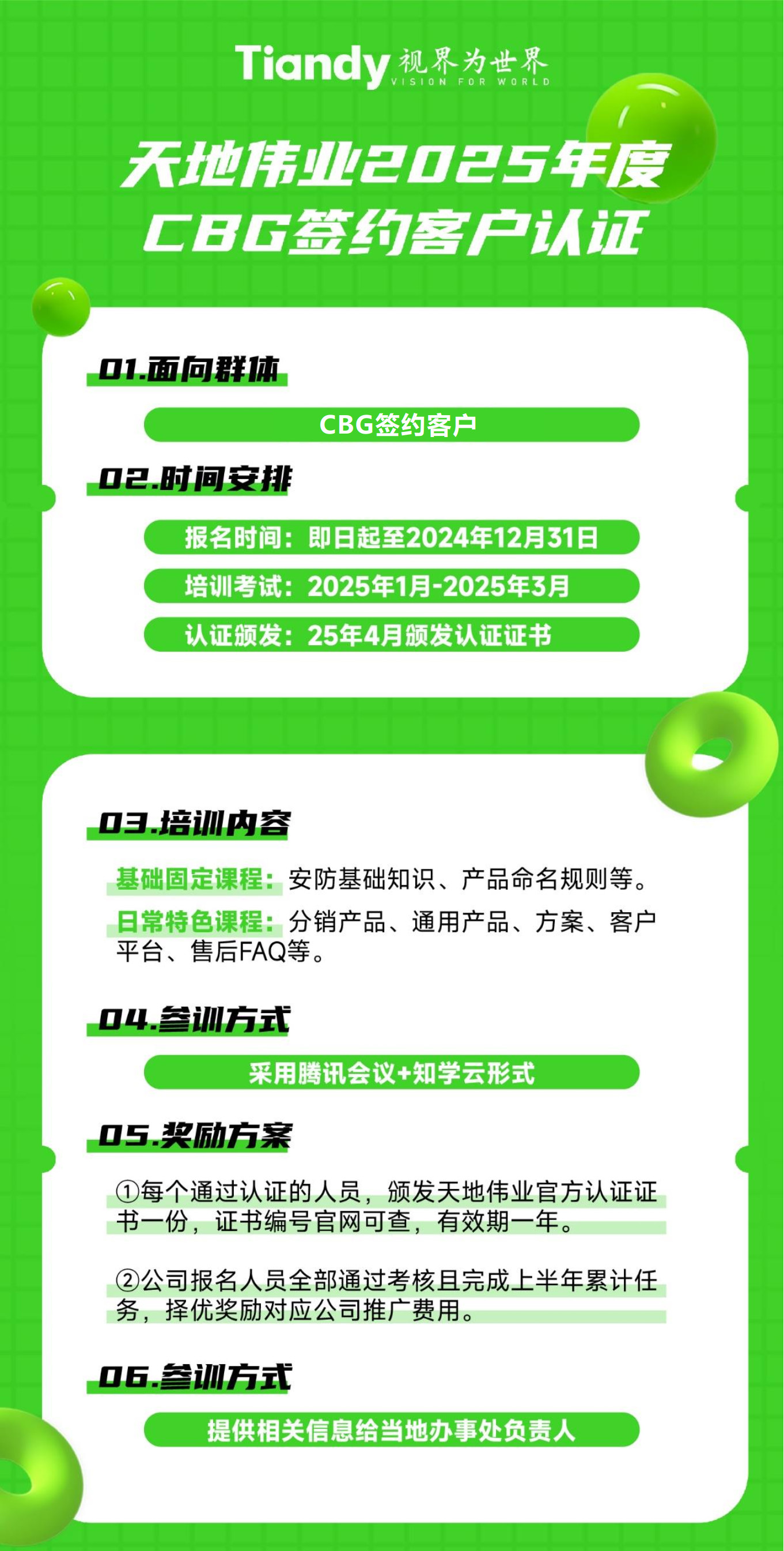lm体育(中国)官方网站-登录入口