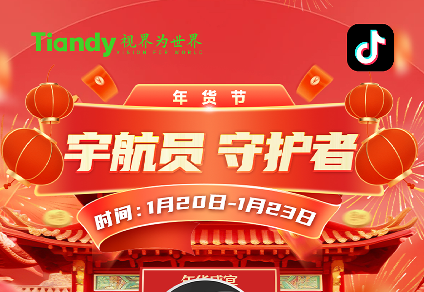 lm体育(中国)官方网站-登录入口