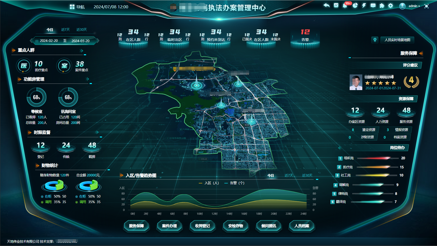 lm体育(中国)官方网站-登录入口