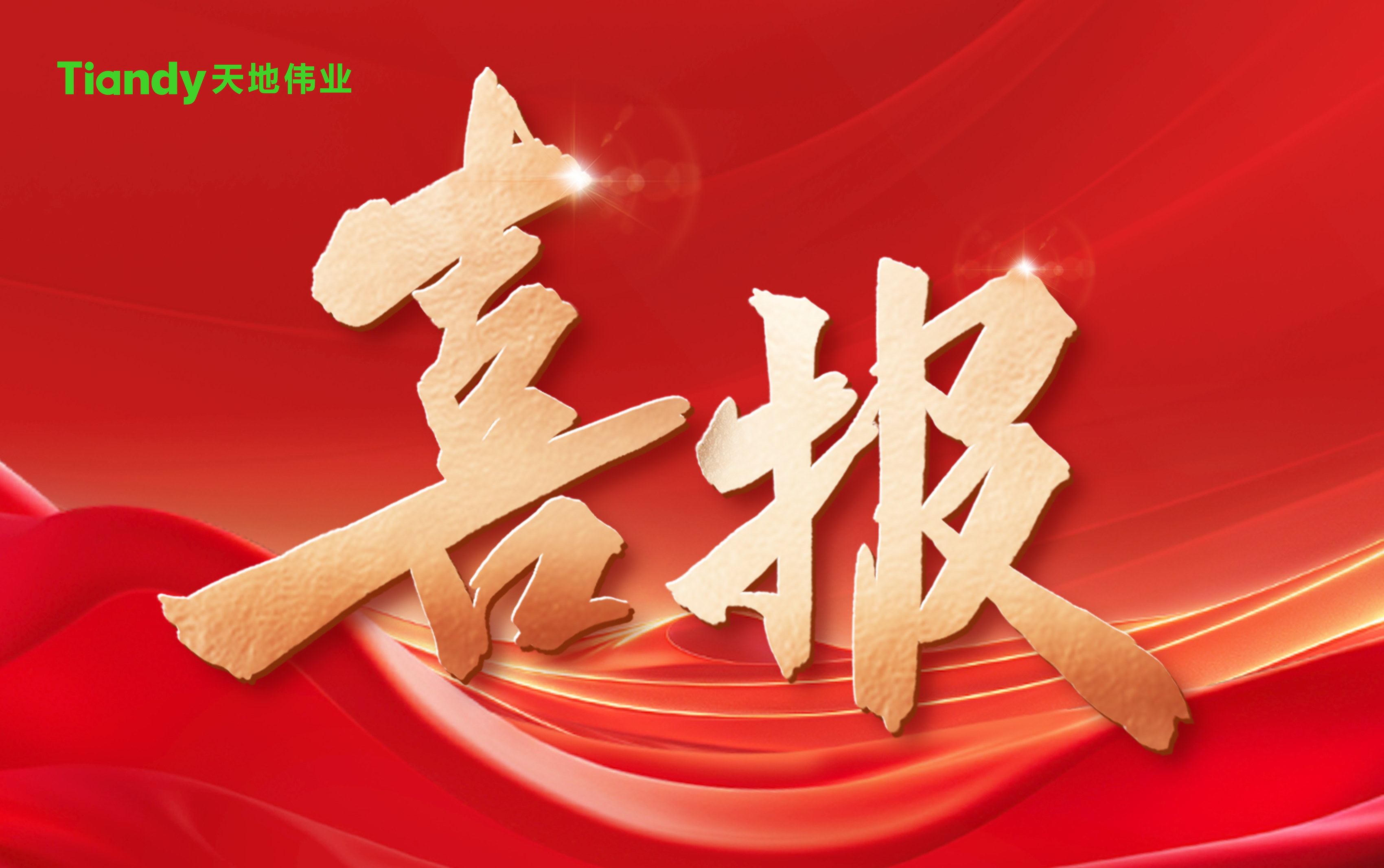 lm体育(中国)官方网站-登录入口