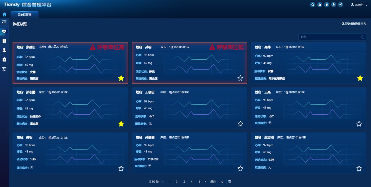lm体育(中国)官方网站-登录入口