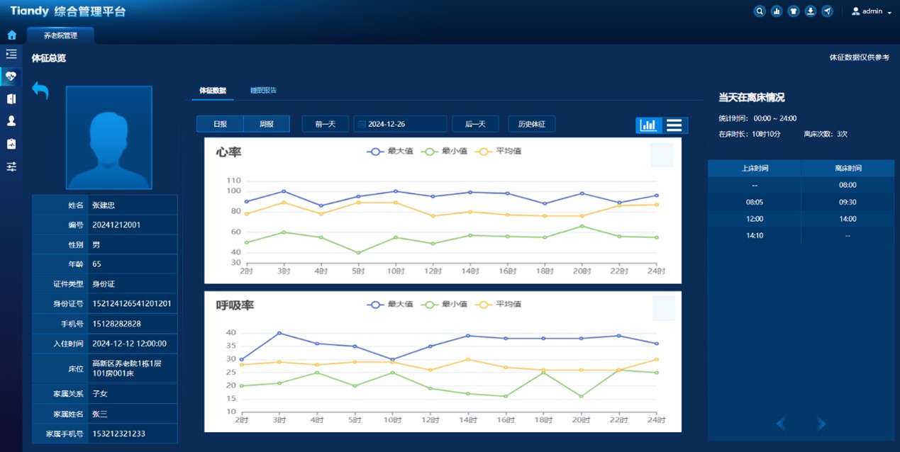 lm体育(中国)官方网站-登录入口