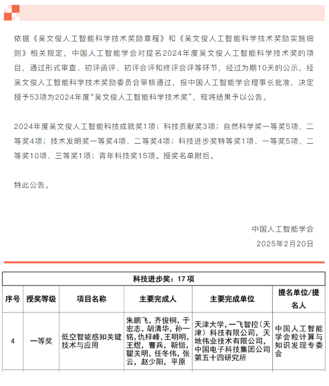 lm体育(中国)官方网站-登录入口