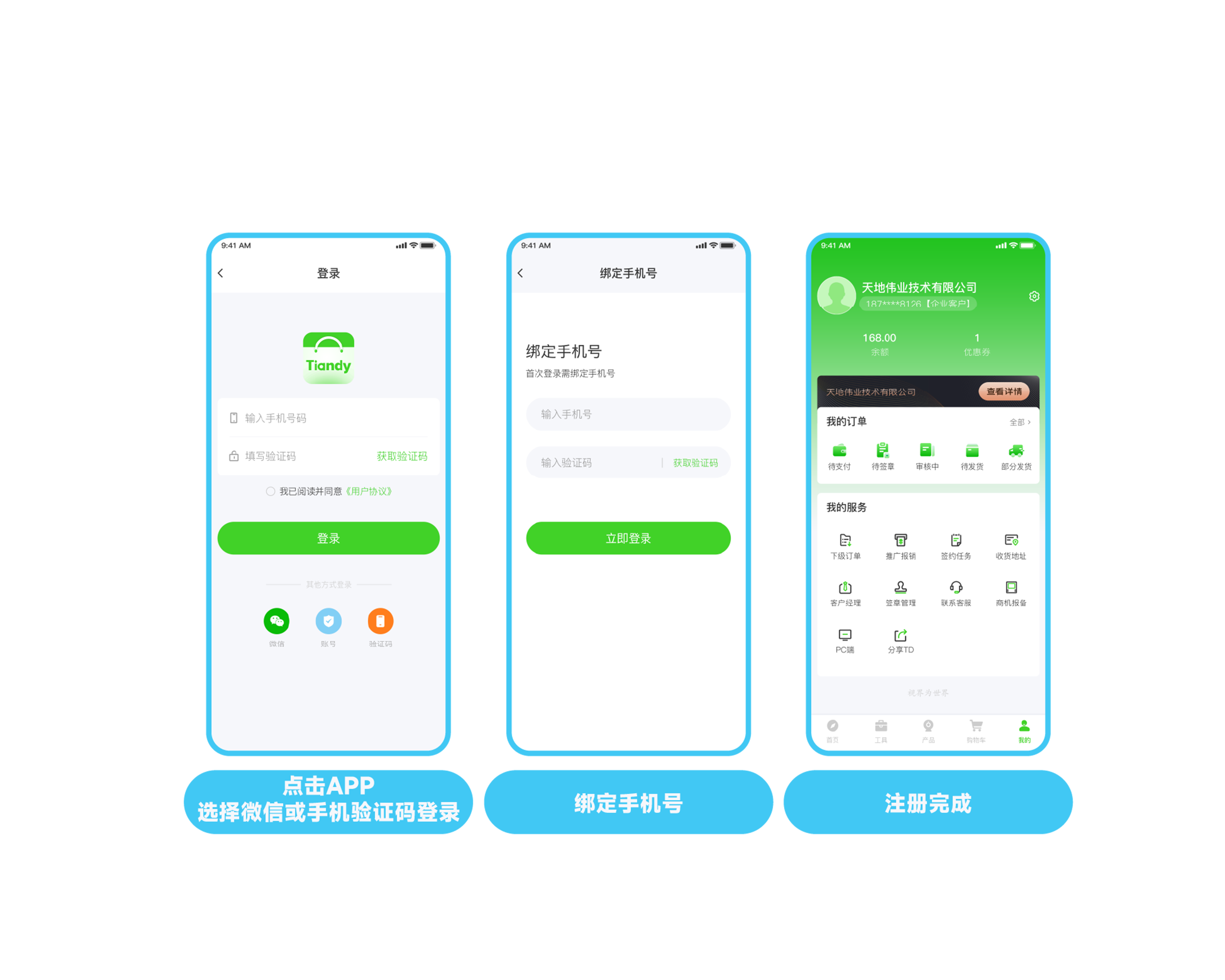 lm体育(中国)官方网站-登录入口