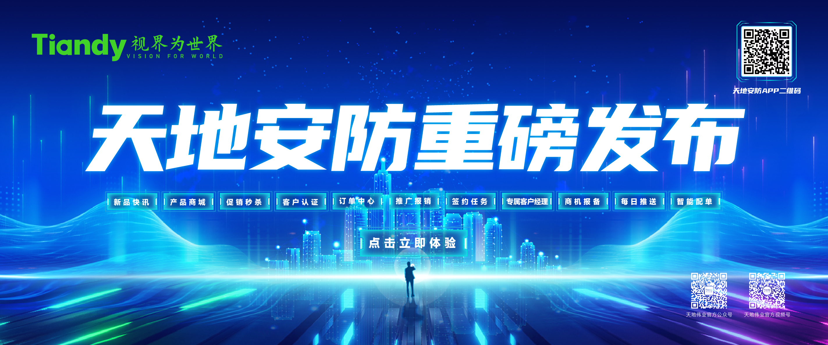 lm体育(中国)官方网站-登录入口