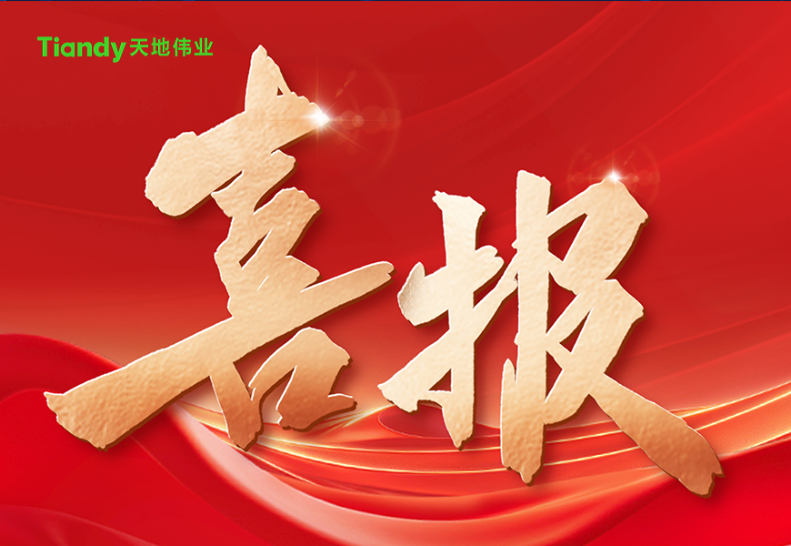 lm体育(中国)官方网站-登录入口
