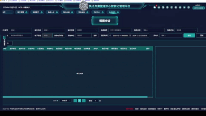 lm体育(中国)官方网站-登录入口