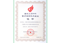 lm体育(中国)官方网站-登录入口